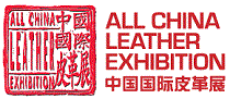 2019年中国国际皮革展