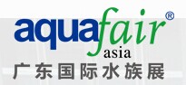 2016年广东国际水族展暨华南宠物用品展览会