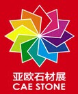 2016年中国（新疆）亚欧国际石材博览会