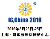 2018年中国国际气体技术、设备与应用展览会