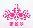 2017年中国（武汉）婚博会