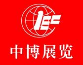 2016年中国郑州中博建博会－第二期