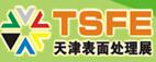 2017年中国(天津)国际涂装、电镀及表面处理展览会