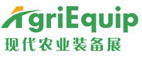 2016年中国国际现代农业装备及技术展览会