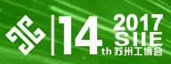 2017年苏州国际焊接切割及激光技术设备展览会